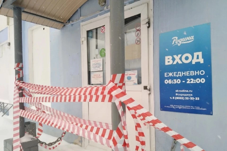Руководство спорткомплекса не сумело доказать в суде свою правоту. Фото: vk.com/skrodinaru