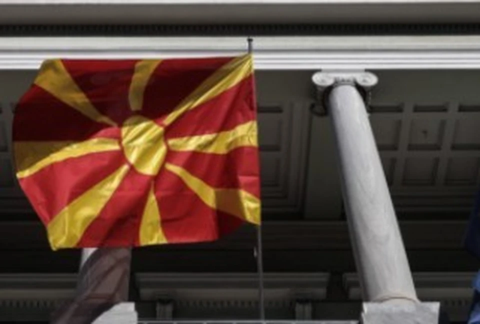 Bloomberg: Северная Македония высылает дипломата РФ