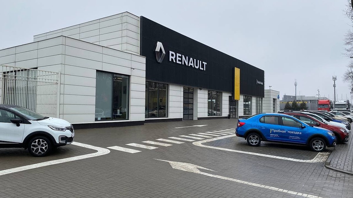 Дилерский центр Renault Fresh Auto в Ростове-на-Дону - KP.RU