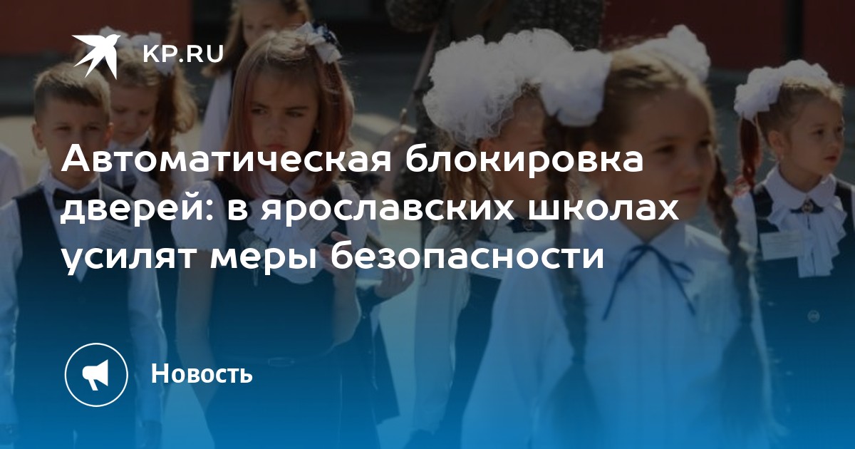 Как отключать автоблокировку дверей? - 9 ответов - Ремонт и эксплуатация - Форум Авто palitra-bags.ru