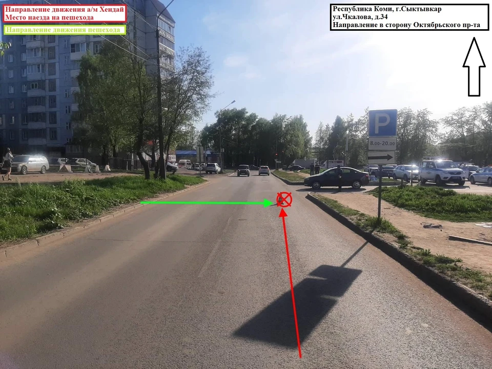 В Сыктывкаре в районе дома №34 по ул.Чкалова водитель наехала на пешехода, который переходил дорогу вне зебры слева направо по ходу движения авто. Фото: УГИБДД МВД по Коми