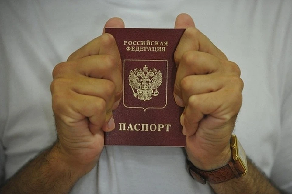 Россияне стали реже менять ФИО
