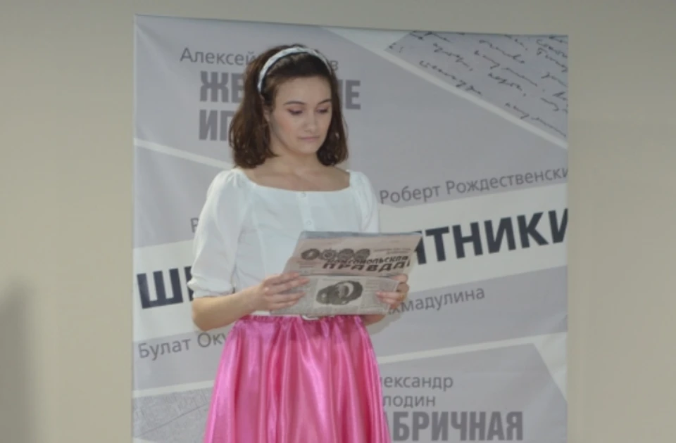 Газета "Комсомольская правда" - один из атрибутов спектакля о легендарных 60-х