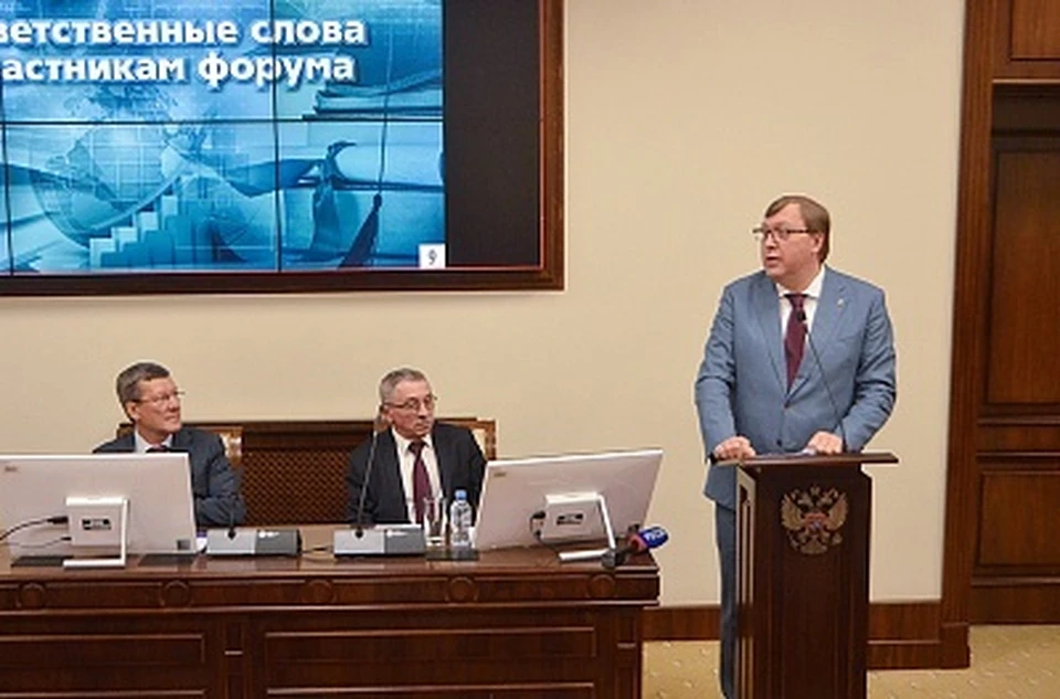 Председатель Заксобрания Ростовской области принял участие в научном форуме. Фото: пресс-служба Заксобрания