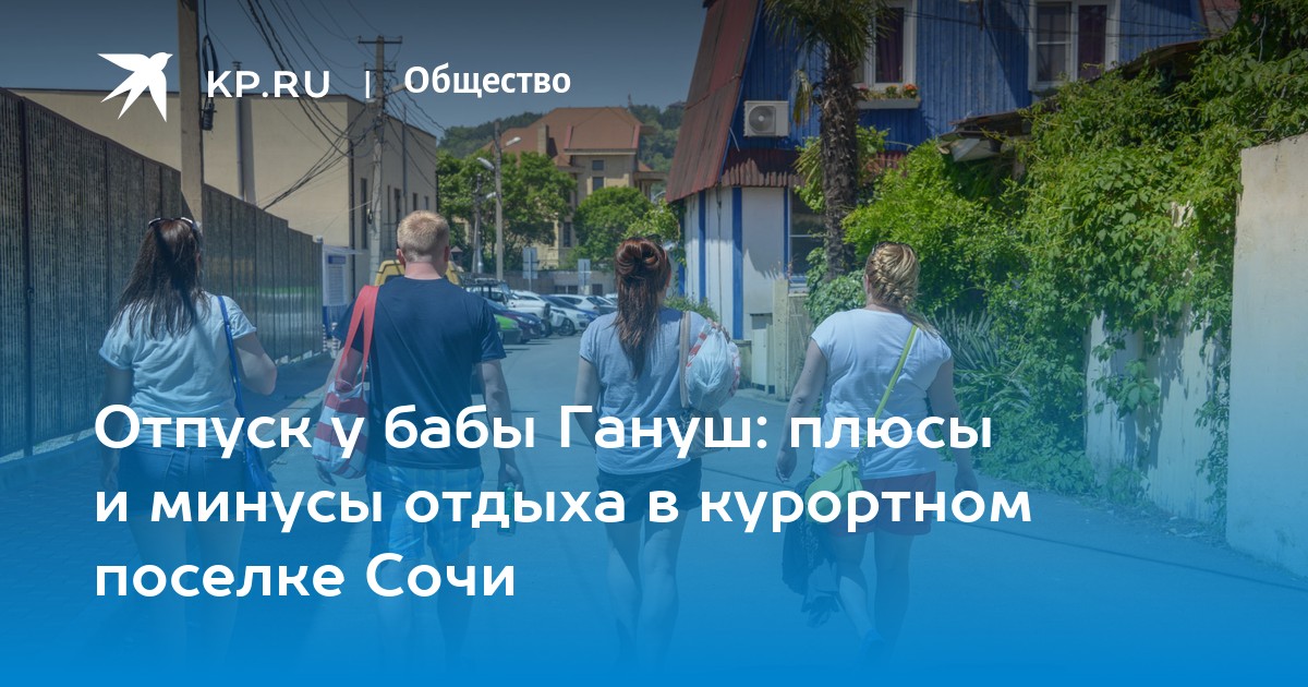 Гора Ахун в Сочи