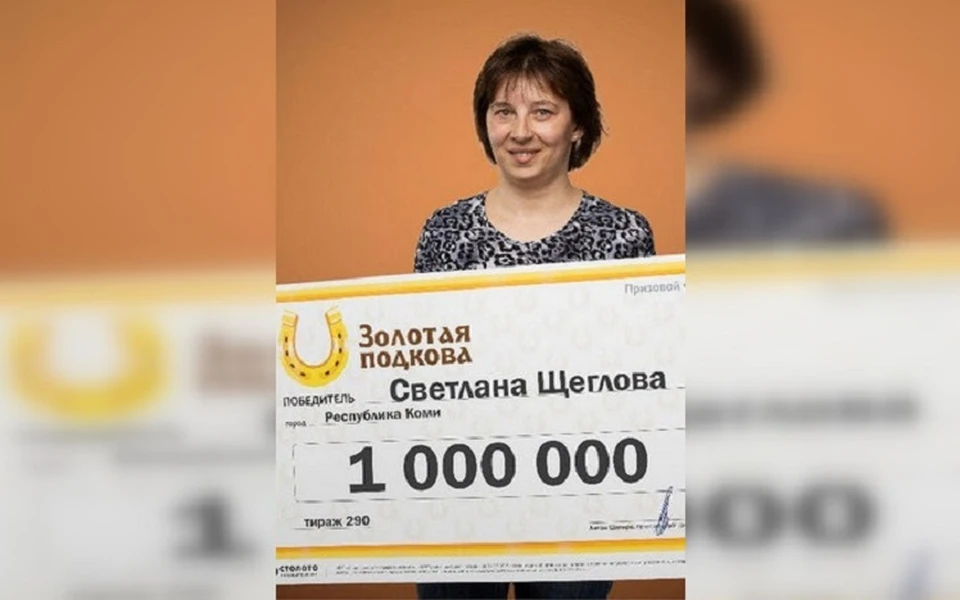 Фото: пресс-служба «Столото»