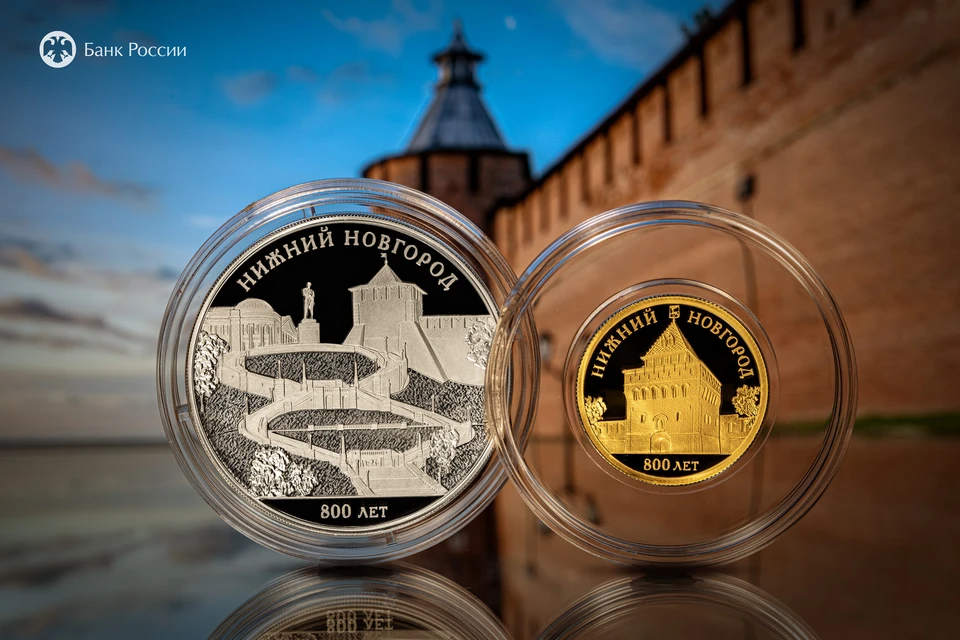 Юбилейные монеты поступят в обращение 28 мая. Фото: Банк России
