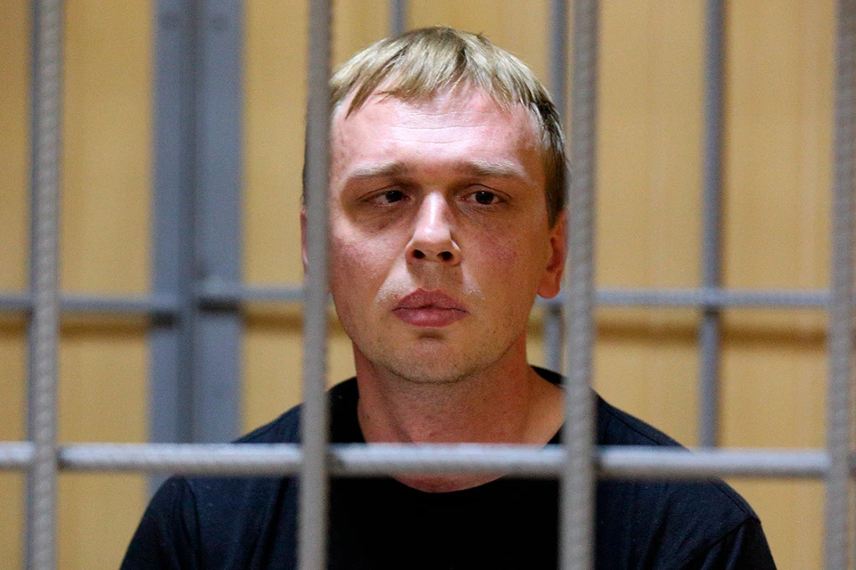 Журналист Иван Голунов оказался за решеткой по ложному обвинению.