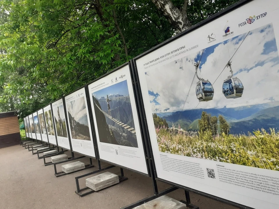 Фото предоставлено пресс-службой Роза Хутор
