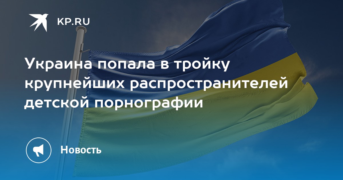 Детсуое Порно Телеграм