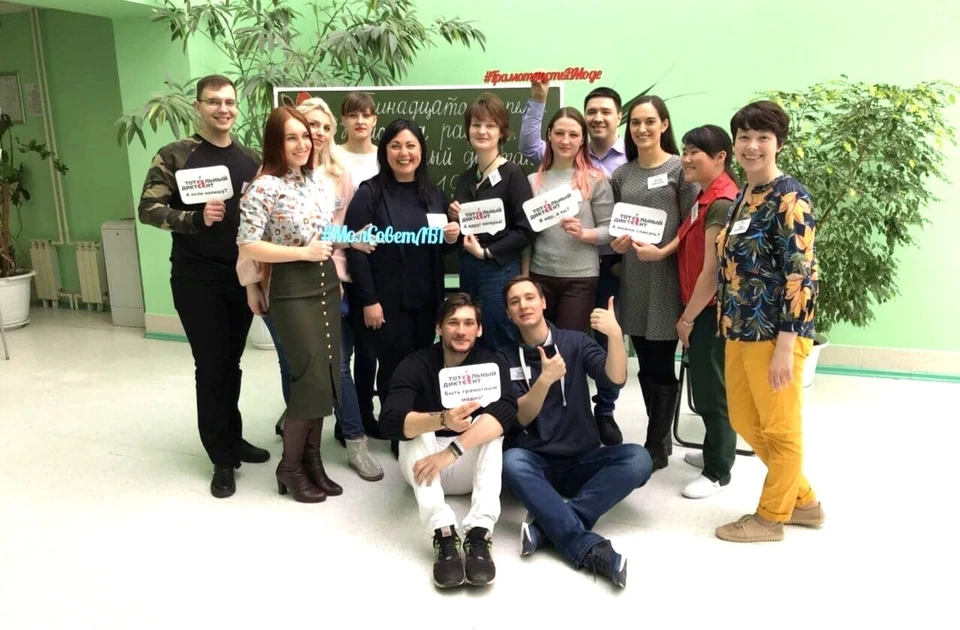 Фото: личная страница Марины Тресковой в соцсетях