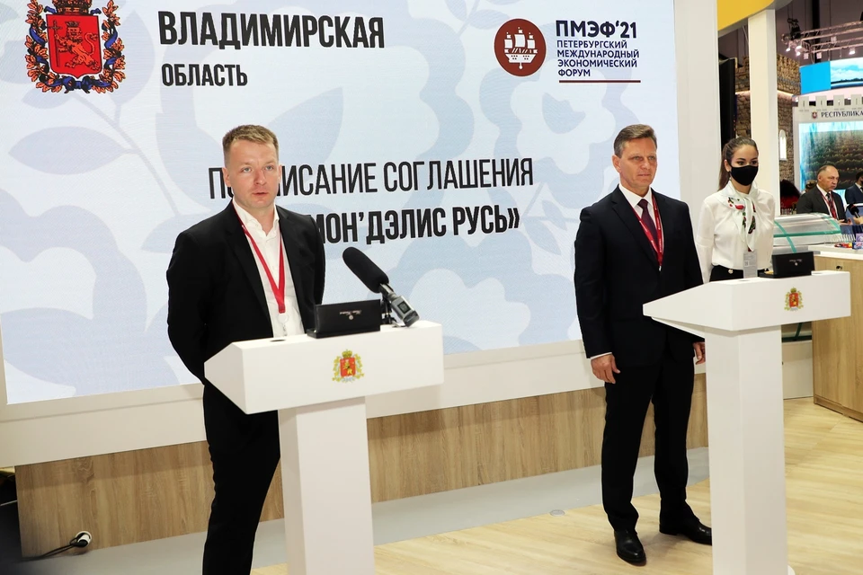 Подписание соглашения между администрацией Владимирской области и компанией "Мон’дэлис Русь".