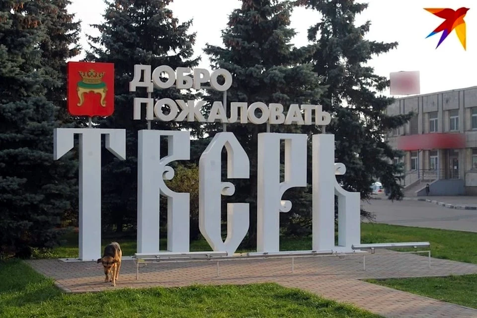 Тверь, а также, скорее всего, Колязин будут включены в турмаршрут «Большое Золотое кольцо»