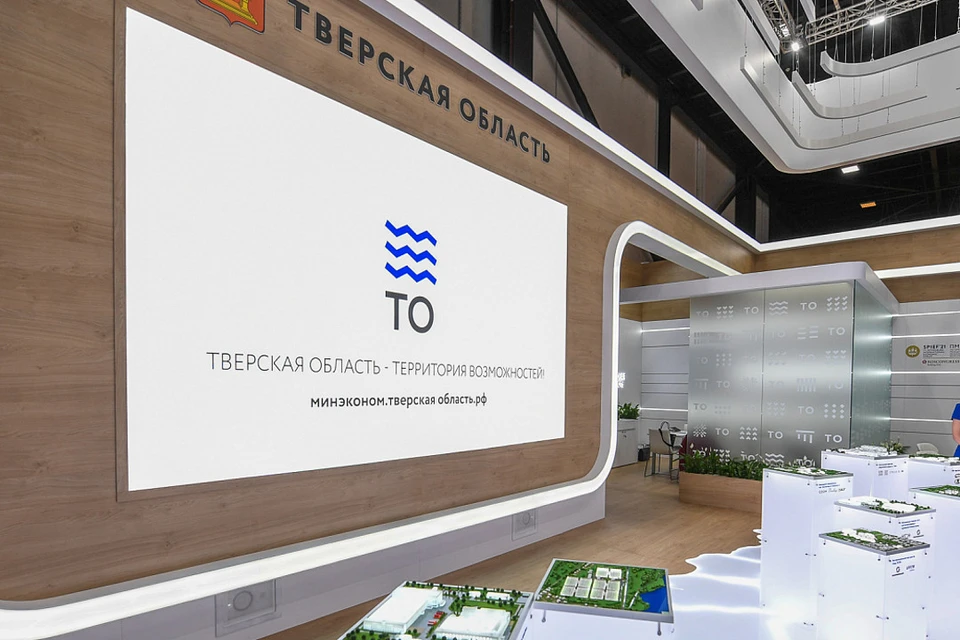Регион продолжает участвовать в ПМЭФ-2021. Фото: ПТО