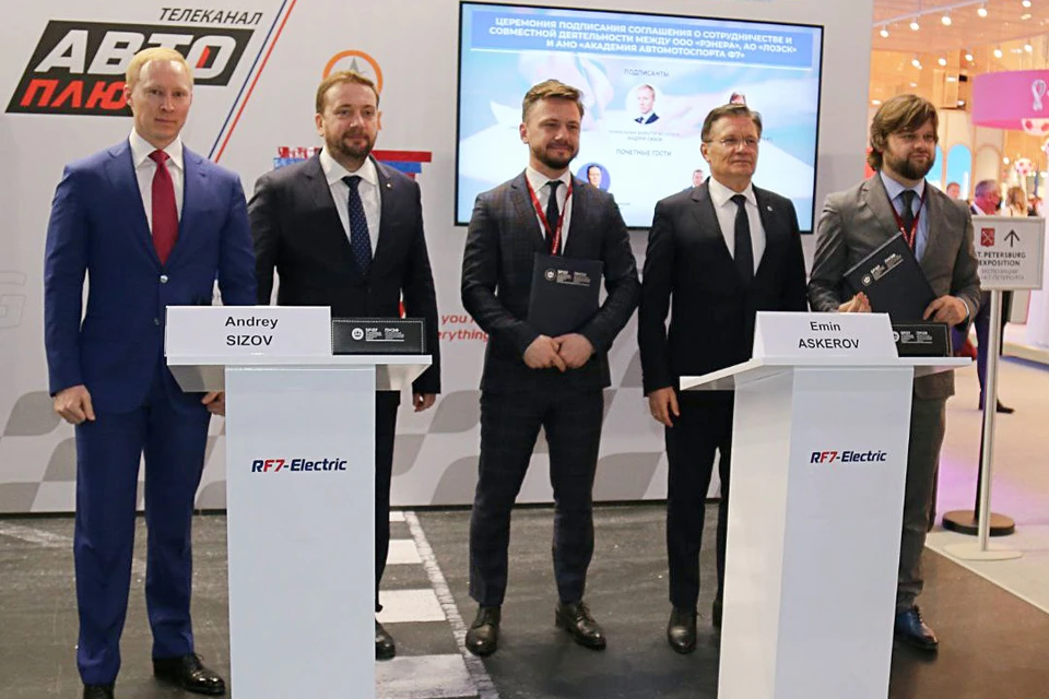 «ЛОЭСК» подписала трехстороннее соглашение о развитии электрокартинга в России. Автор фото: Дмитрий ПОВАЖНЫЙ