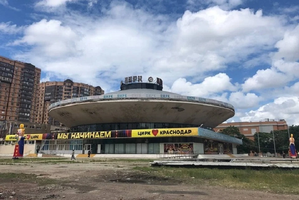 Цирк очистили от ларьков. Фото: администрация Краснодара