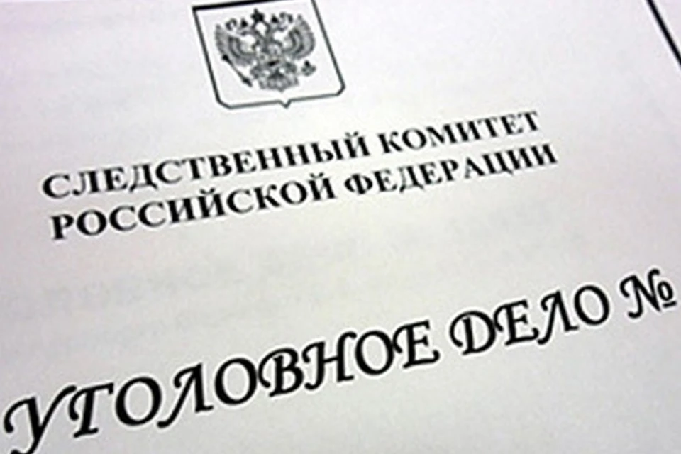 По факту трагедии проводят проверку
