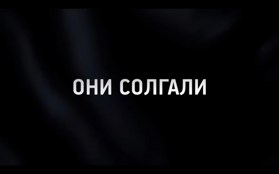 В Рязанской области вновь оштрафовали человека за размещение в соцсетях ролика «Припомним Жуликам и Ворам их Манифест – 2002».