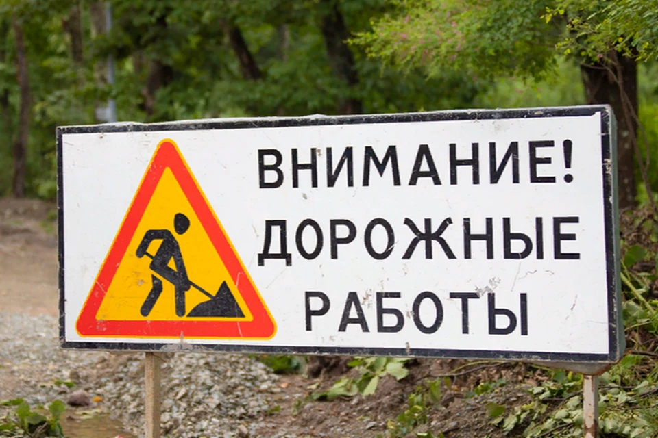 Ограничения будут действовать до 11 июня.