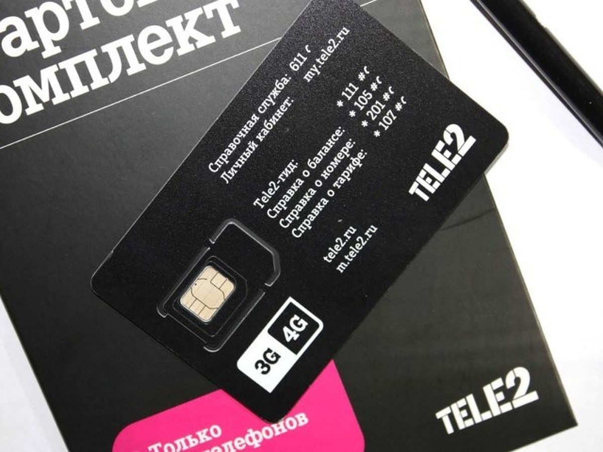 Tele2 начала продавать SIM-карты на AliExpress - KP.RU