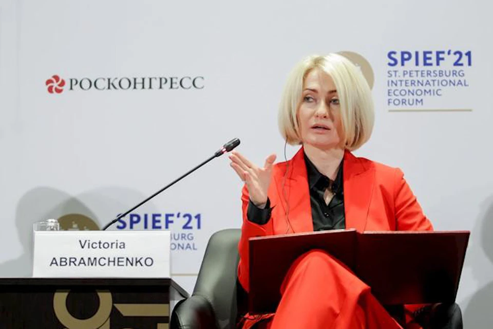Виктория Абрамченко, вице-премьер российского правительства. Фото Фонда Росконгресс