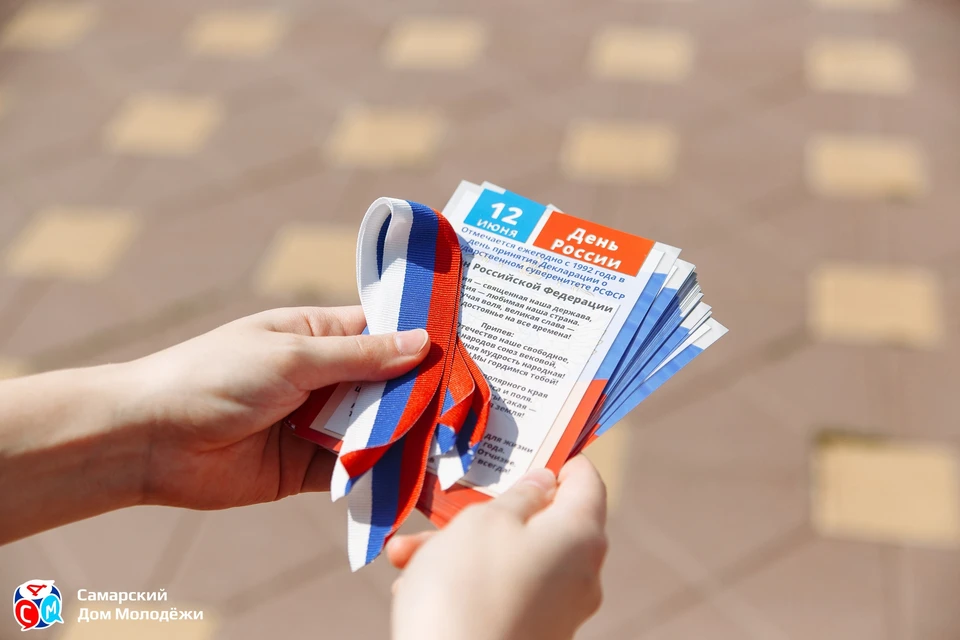 Любой желающий сможет получить ленточку на память
