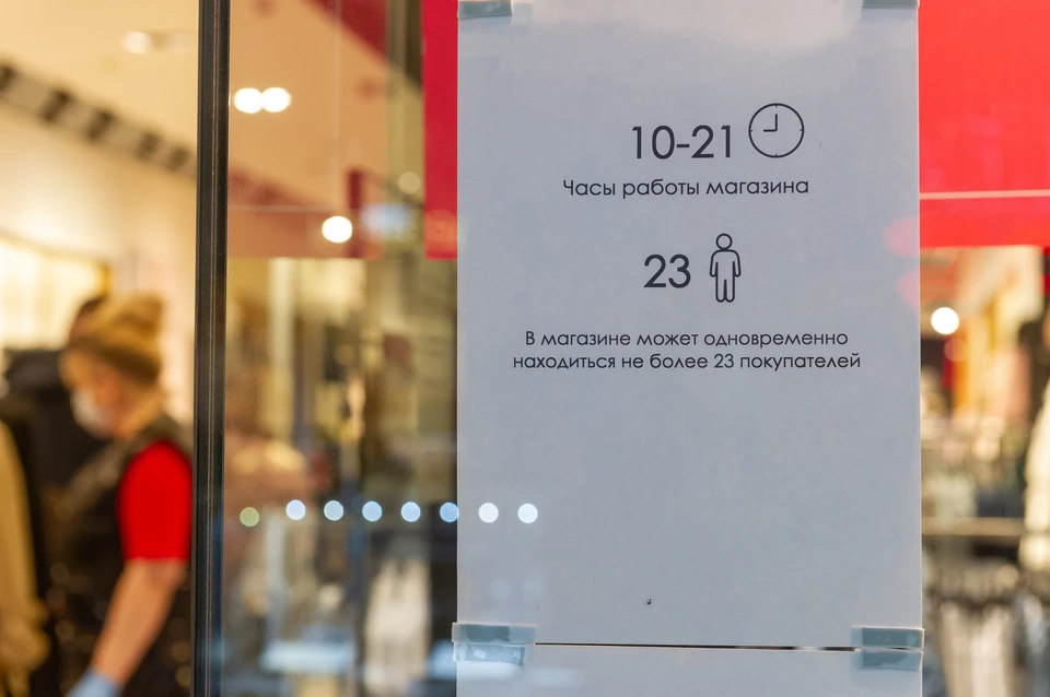 Режим повышенной готовности продлили до конца чемпионата – до 12 июля.