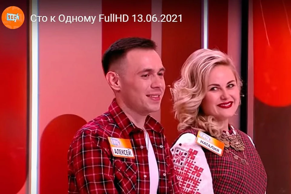 Команда из Удмуртии сражались за главный приз программы 50 тысяч рублей. Скриншот с видео
