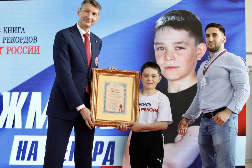 Десятилетний мальчик из Югры побил мировой рекорд в отжиманиях среди детей Фото: Департамент физической культуры и спорта Югры