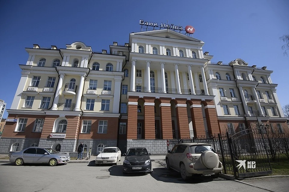 Банк России отозвал у «Нейвы» лицензию на осуществление банковских операций 16 апреля