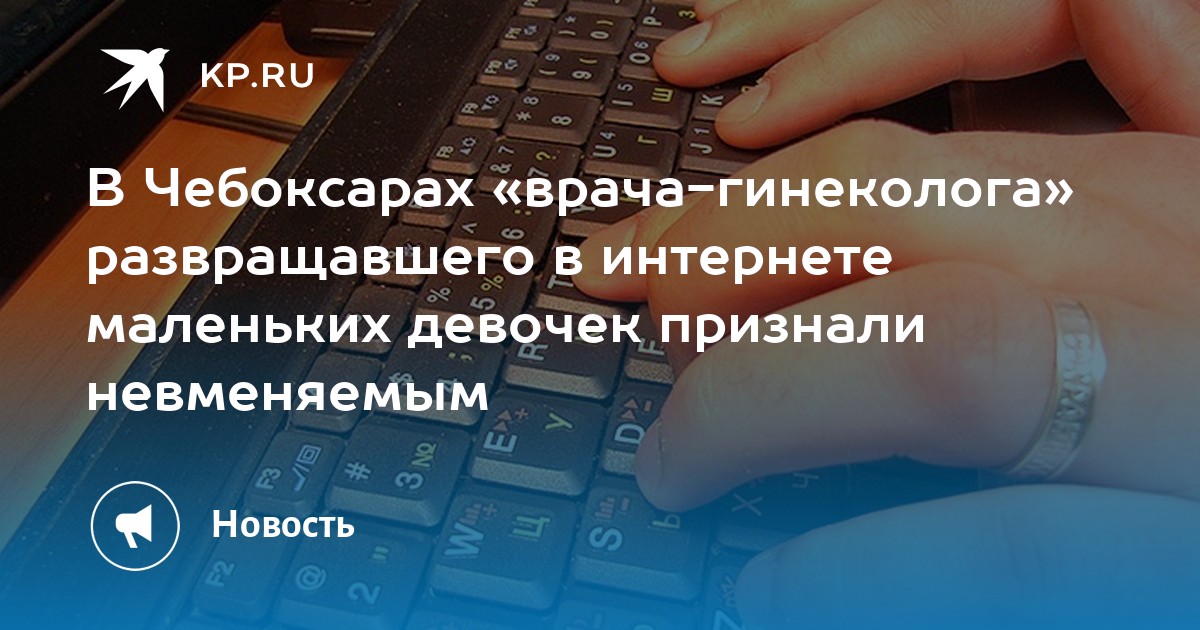 Сталкивались ли вы с грубостью на приеме у гинеколога?