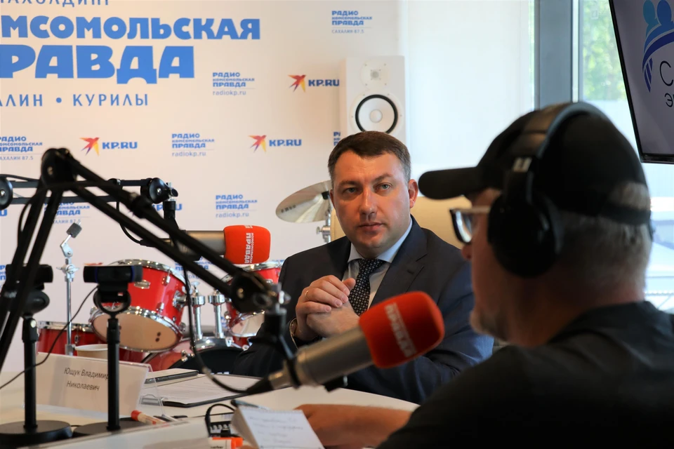 Заместитель председателя правительства Сахалинской области Владимир Ющук в эфире радио «КП-Сахалин»