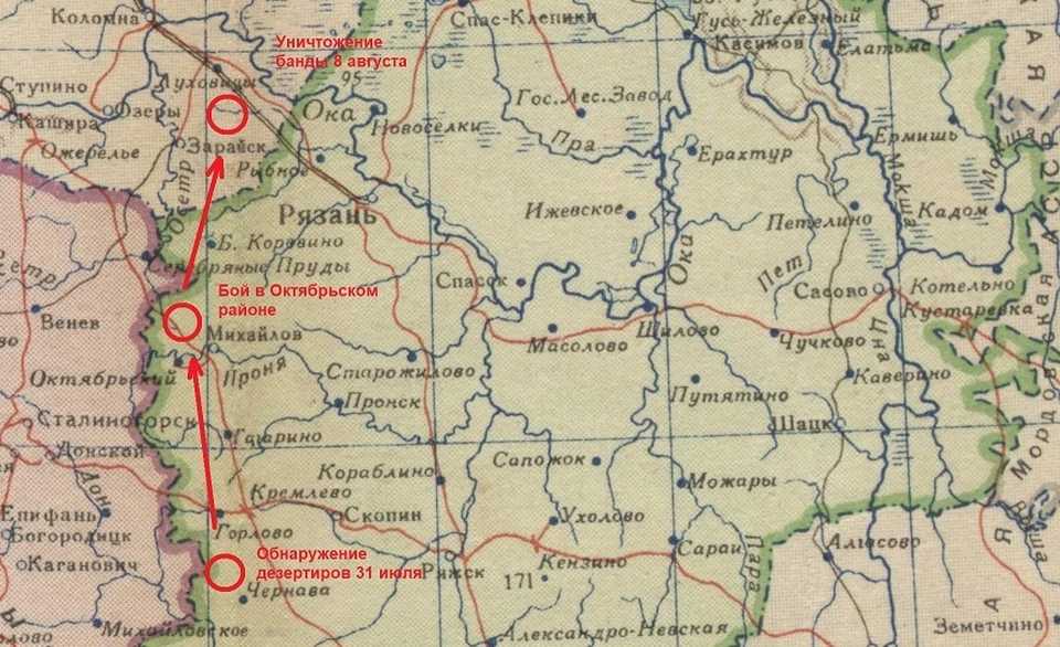 Погоня 1943 года за дезертирами, отмеченная на карте 1940-х годов