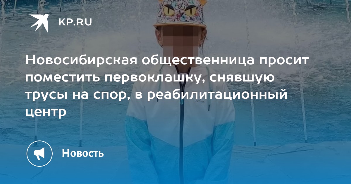 Ребенок Снял Шлюху Ребенок Снял Шлюху