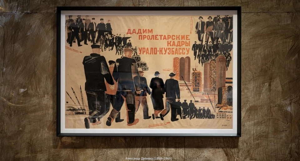 Фото: пресс-служба администрации Правительства Кузбасса