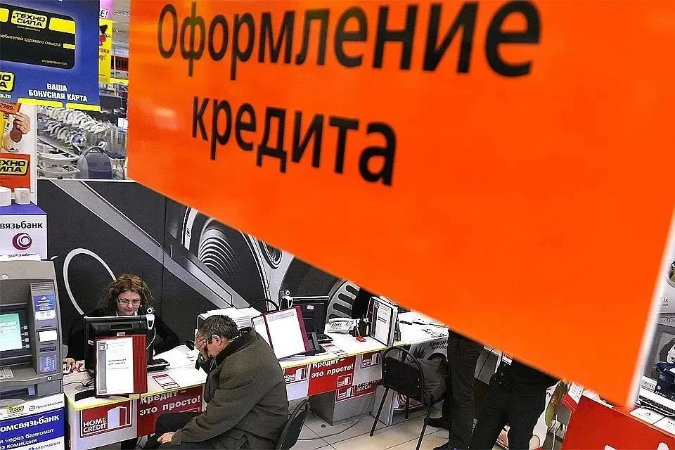 Экономисты предупредили россиян о росте процентов по кредитам с 1 июля 2021 года