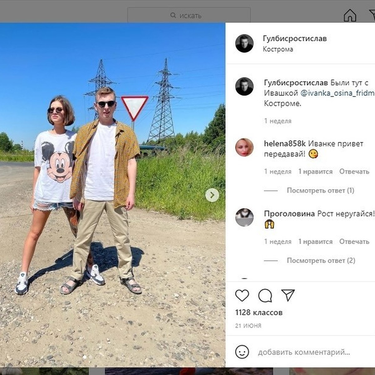 Ростислав Гулбис Актер Причина Смерти Фото