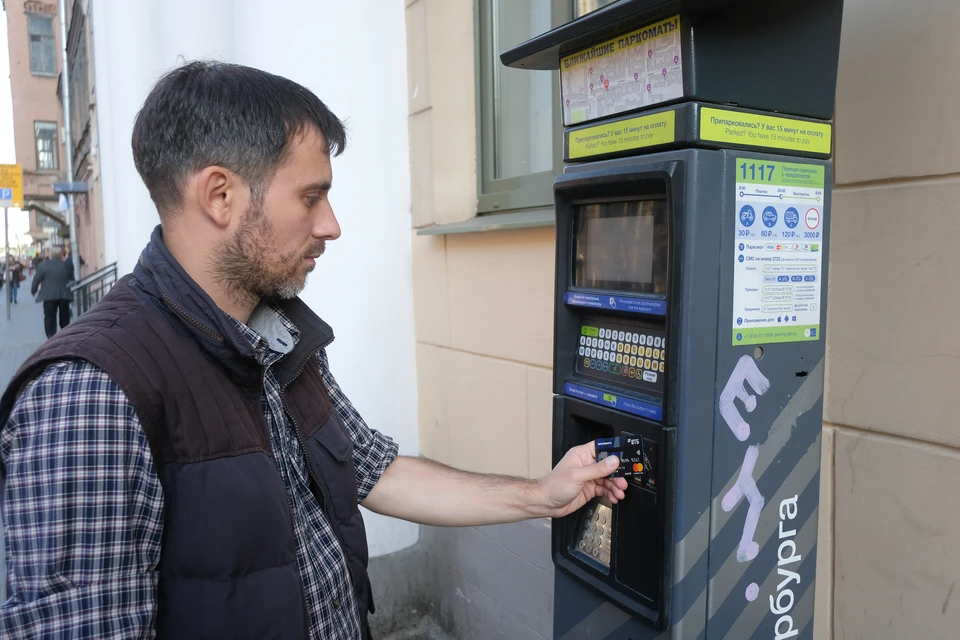 С 1 июля автомобилистам Санкт-Петербурга станут доступны новые способы оплаты парковки