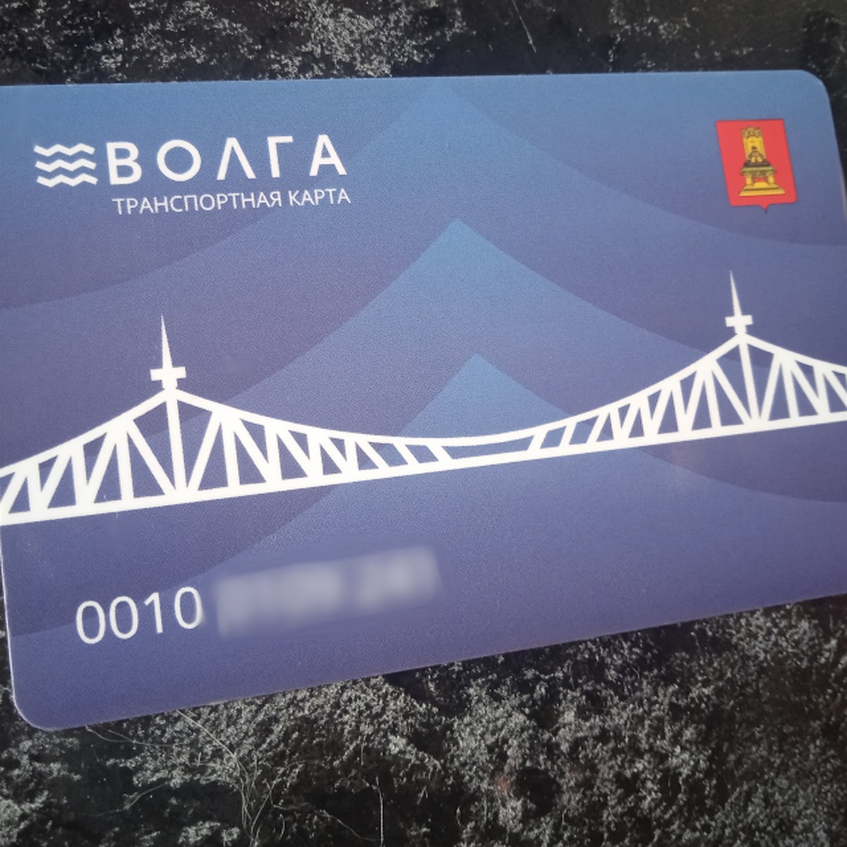 Карта Волга Тверь Где Купить