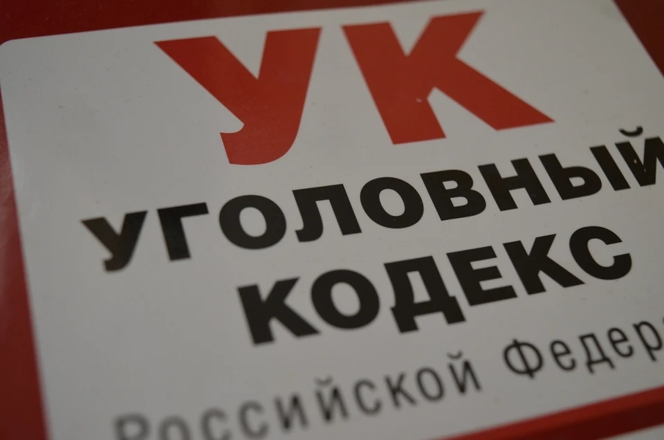 Директора учебного центра из Ливен осудят за мошенничество