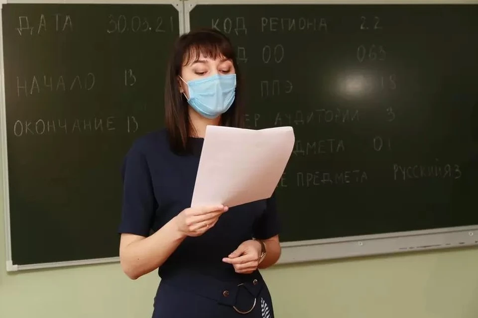 На время проведения ЕГЭ было в регионе будут работать 98 массовых пунктов проведения экзаменов