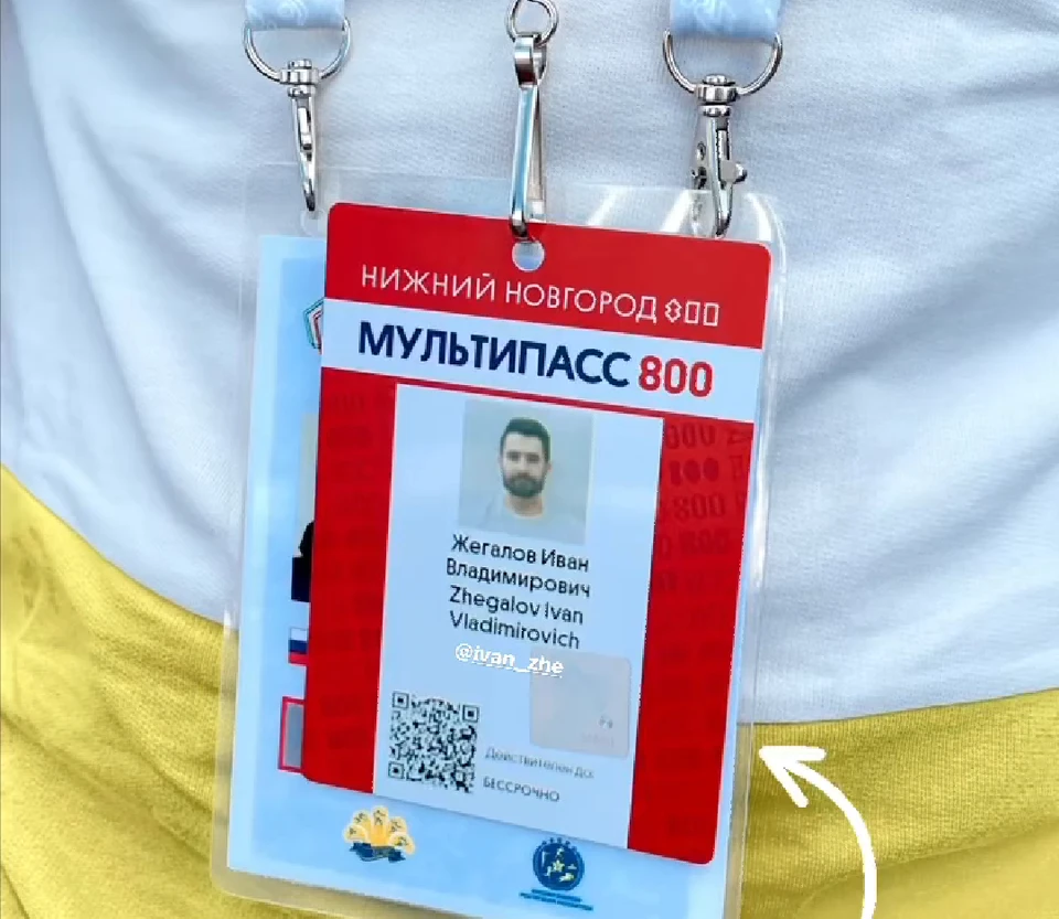 "Мультипассы 800" стали выдавать нижегородцам для прохода на массовые мероприятия