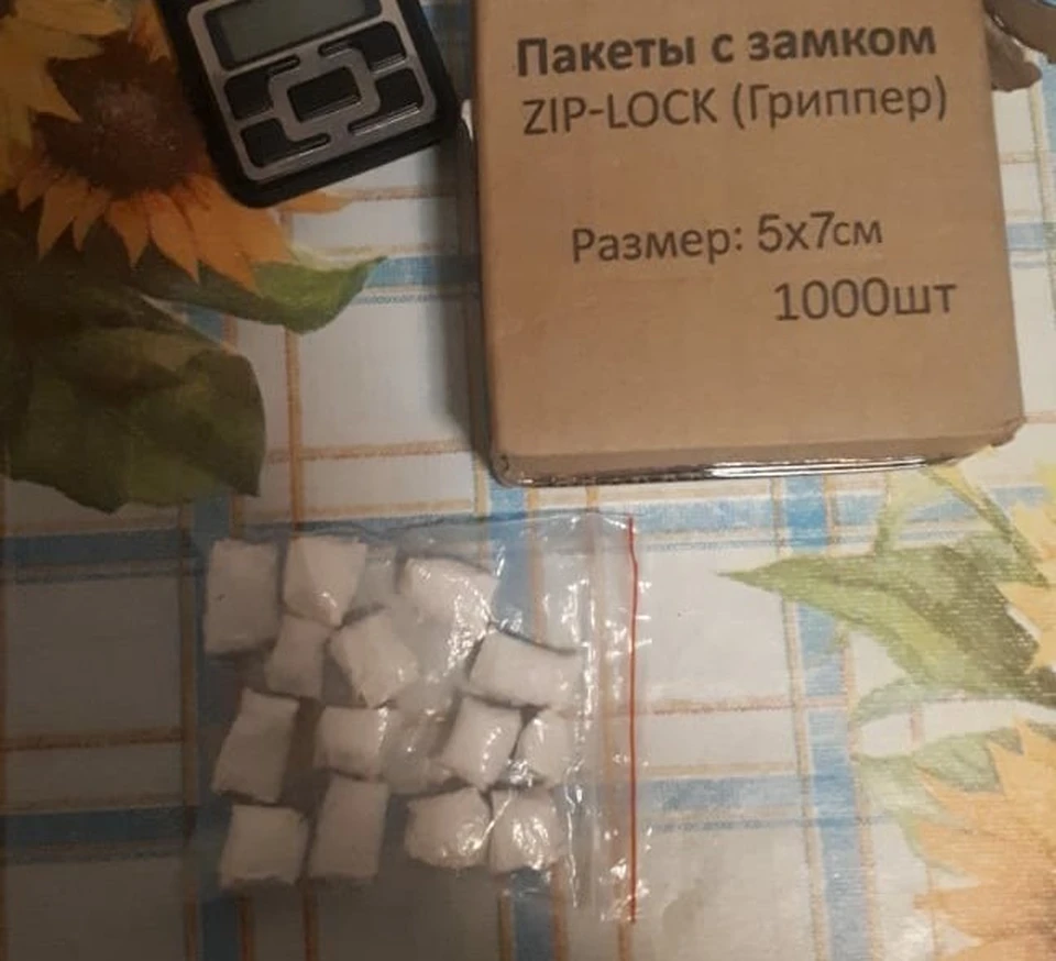 Попытки юноши стать наркодилером не увенчались успехом