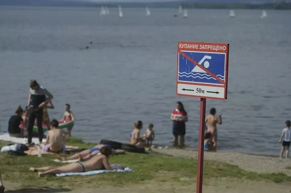 В МЧС дали совет, как с помощью булавки выжить в водоеме