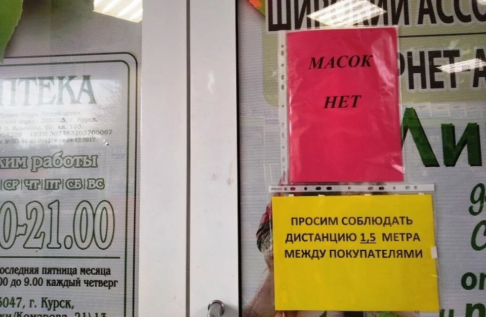 В регионе сохраняется режим повышенной готовности