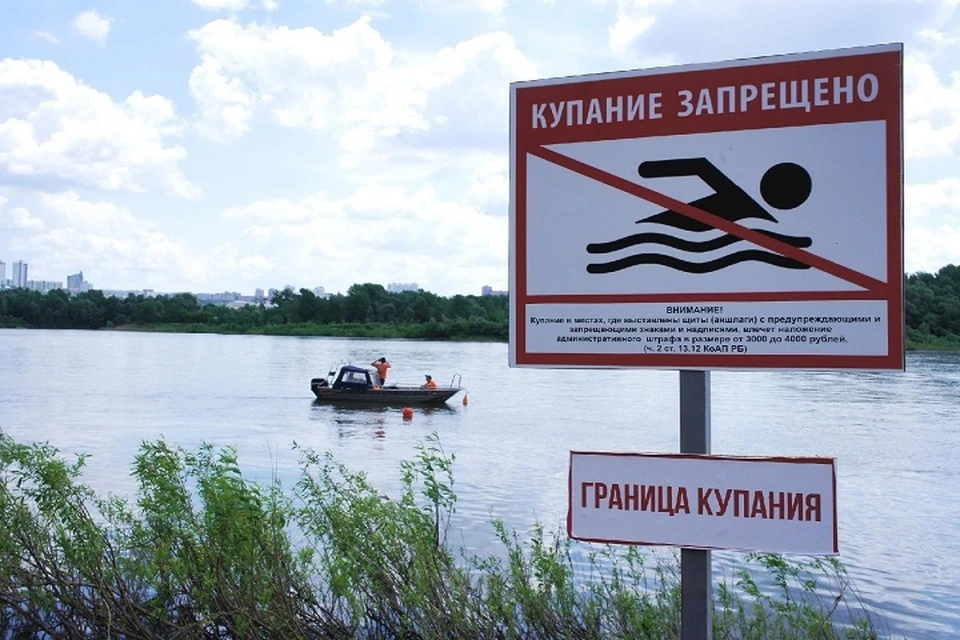 Фото: управление по гражданской защите