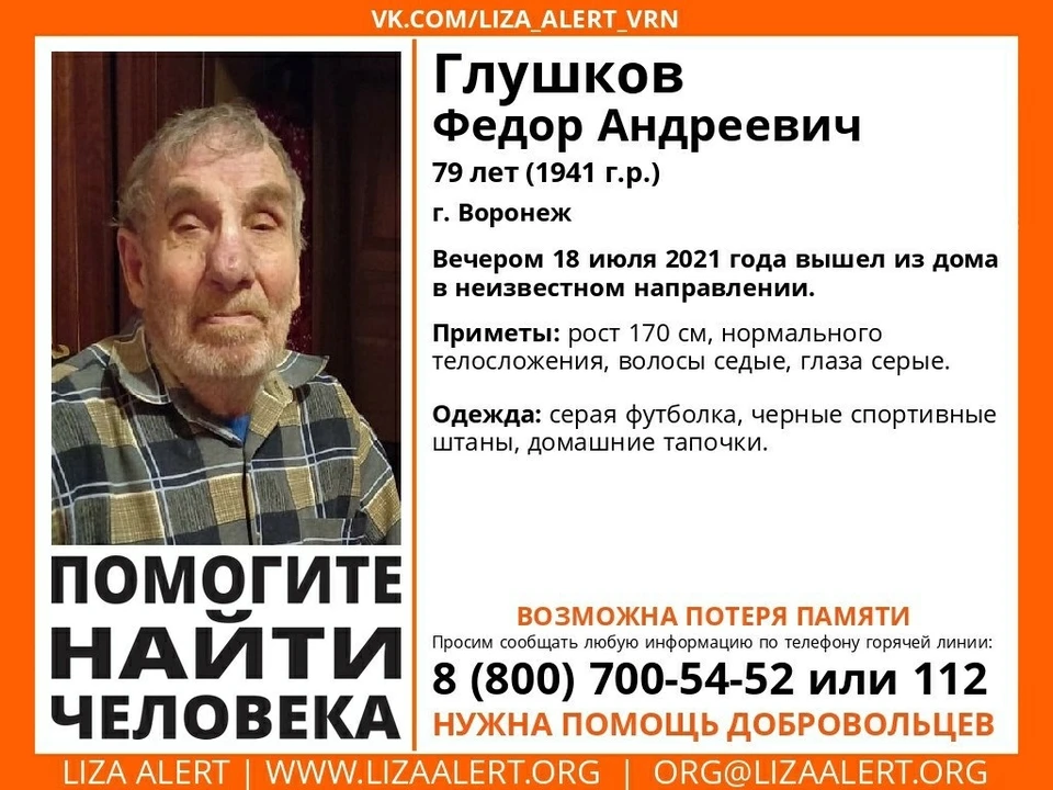 Федор Глушков, видимо, заблудился.