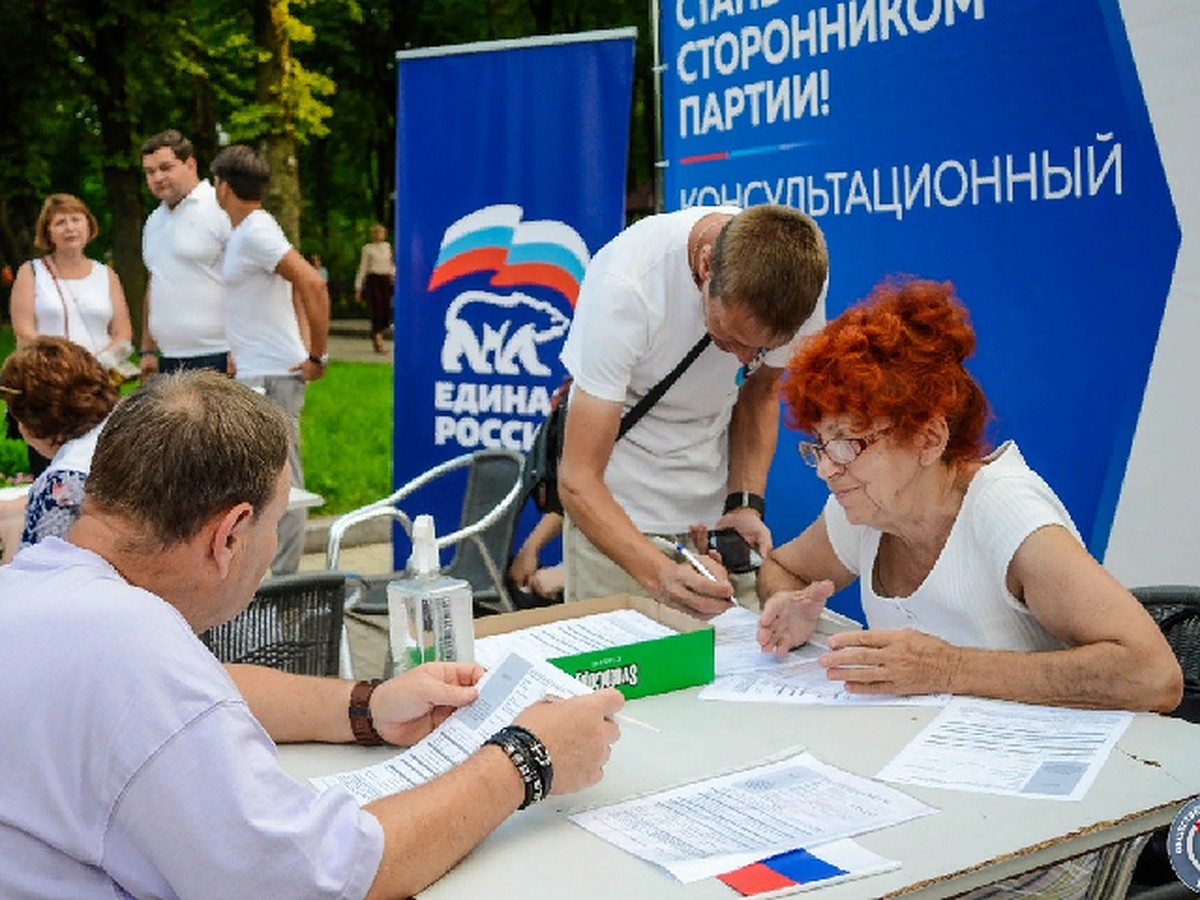 В ДНР продолжается прием заявок от желающих вступить в партию «Единая  Россия» - KP.RU