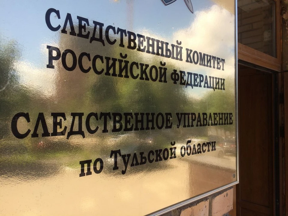 В Тульской области возбудили уголовное дело в связи с гибелью рабочего на оружейном заводе