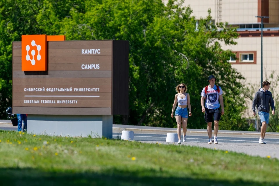 Кампус СФУ - это город в городе.